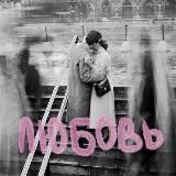 Логотип @memsrc - Женская Сила • Психология