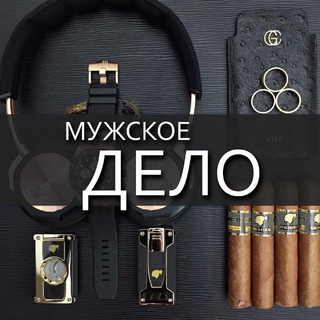 Логотип @men_chanel_tg - Мужской Канал | Машины | Качалка