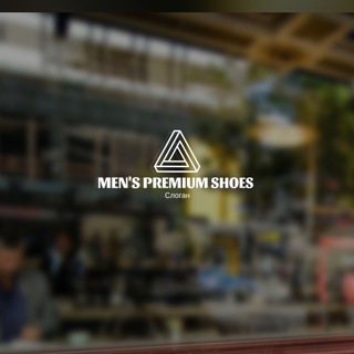 Логотип @men_premi - Men's premium shoes
