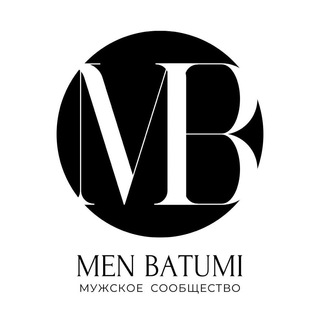 Логотип @menbatumi - Мужское сообщество в Батуми