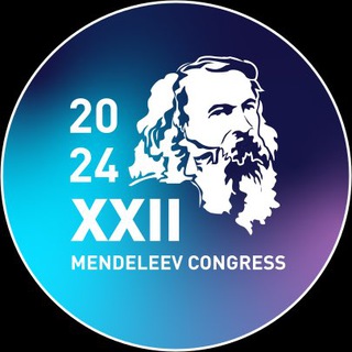 Логотип @mendeleevcongress2024 - XXII Менделеевский Съезд