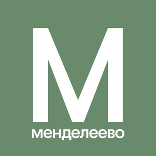 Логотип @mendeleevo_rzhavki - Менделеево и Ржавки