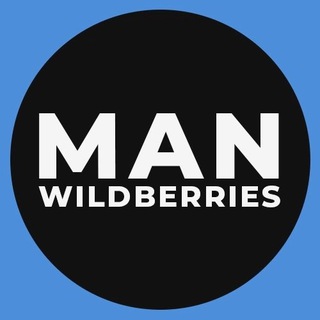 Логотип @menfindswb - Мужской WildBerries | Находки на WB