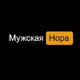 Логотип @menhole - Мужской Храм