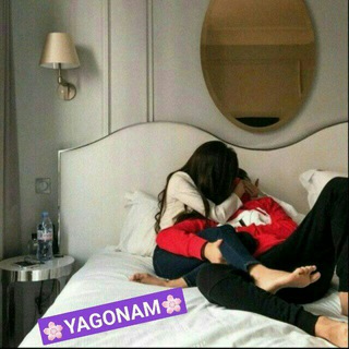 Логотип @mening_yagonamm - 🌸ད꯭༵͈͈͈͈͈̬྆̎̎̎̎̎̂𖢣꯭ѕє꯭νɢ꯭ιѕ꯭ι ꯭уσ꯭ℓɢ꯭σ꯭ɴι꯭м꯭𖢣꯭ྂཌ༵͈͈͈͈྆̎̎̎̎̎̂͏͈̬̬̬̬̬🌸