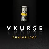 Обмін валют «Менора» 💵💶💷💴