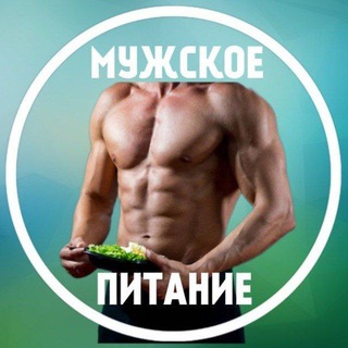 Логотип @mens_nutrition - Мужское питание