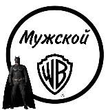 Логотип @mensale1 - Мужской WB