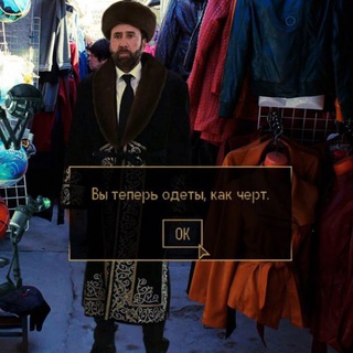 Логотип @mensoutfitsss - Вы одеты как черт