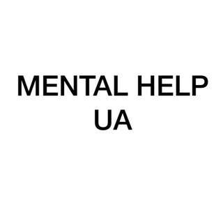 Логотип @mental_help_ua - MENTAL HELP UA