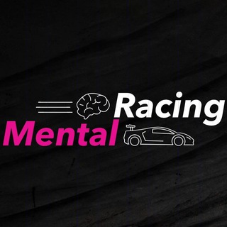 Логотип @mentalracing - Психология автоспорта