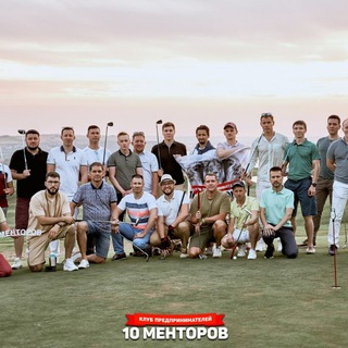 Логотип @mentor10club - Бизнес-сообщество "10 Менторов"