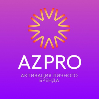 Логотип @mentor_lb - Продвижение личного бренда AZPRO