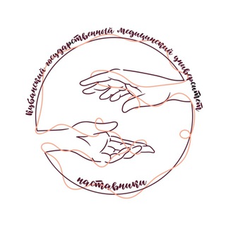 Логотип @mentoring_kubgmu - МЕДМОЛ | Институт Наставничества КубГМУ