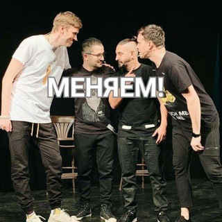 Логотип @menyamm - МЕНЯЕМ!