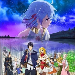 Логотип @menyavygnali - Меня выгнали из гильдии героев, потому что я был плохим компаньоном, поэтому я решил неспешно жить в глуши