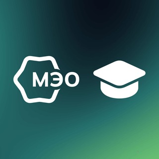 Логотип @meo_academy - МЭО l Академия: IT-профессии