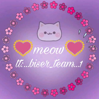 Логотип @meowchat_1 - Общение👻❤️‍🔥