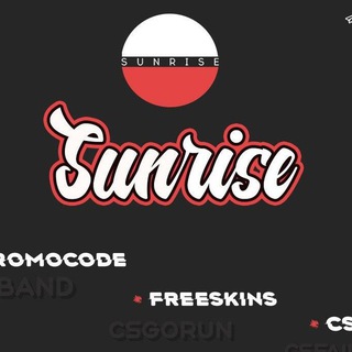 Логотип @meowskinsrun - SUNRISE ПРОМОКОДЫ\ПРОЧЕЕ 🚀 (0/509)