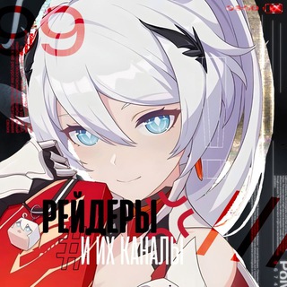 Логотип @meowwwmimwk - рейдеры и их каналы