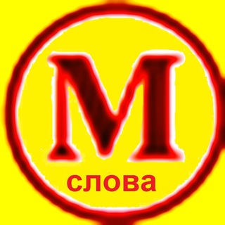 Логотип @meraslova - Мераслова