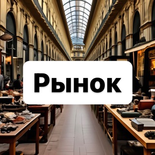 Логотип @mercato_di_milano - Барахолка Италии 🇮🇹