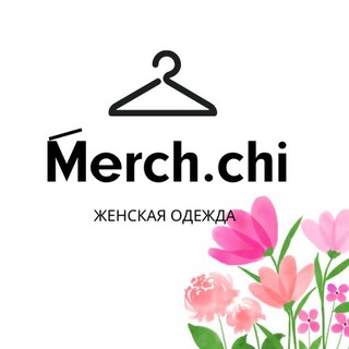 Логотип @merchchi - Merch.chi женская одежда