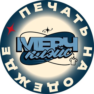 Логотип @merchplacekrd - MERCH PLACE