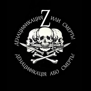 Логотип @merciless_russia - Беспощадная Россия
