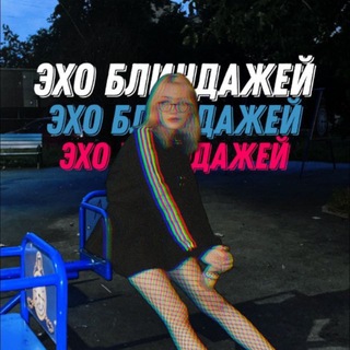 Логотип @mercof2k17 - Эхо блиндажей