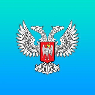 Логотип @merdnr - Минэкономразвития ДНР