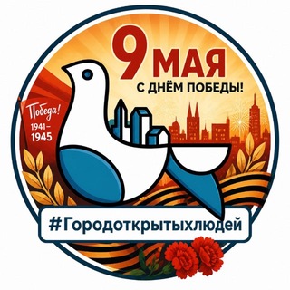 Логотип @meriiashimanovska - Администрация Шимановска