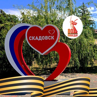Логотип @meriya_skadovska - Территориальное управление г. Скадовска