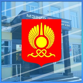Логотип @meriyakyzyla - Мэрия Кызыла