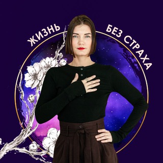 Логотип @merk_online - Жизнь без страха| Юлия Меркулова