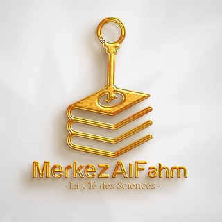 Логотип @merkezalfahm - Institut Merkez Al Fahm (la compréhension) مركز الفهم