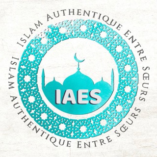 Логотип @merkezverslascienceiaes - 🌸Merkez Vers La Science - IAES🌸