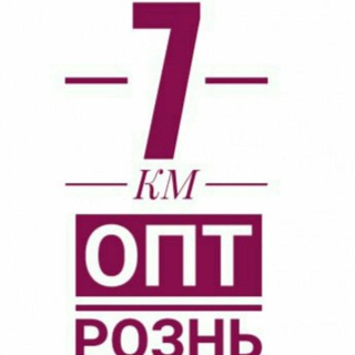 Логотип @merlina7kmodessa - "Merlina" ЖІНОЧИЙ ОДЯГ 7 КМ | ДРОПШИППІНГ