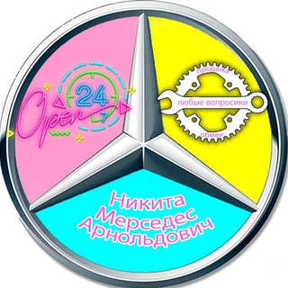 Логотип @mersedescycling - Ресайклинг Сайклинг