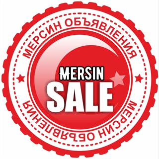 Логотип @mersin_pazar - Мерсин Барахолка №1 🇹🇷 Объявления 🇹🇷 Турция