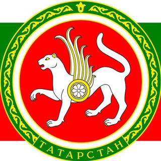 Логотип @merttatarstan - Министерство экономики РТ