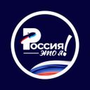 Логотип @merussiatg - Россия — это я!