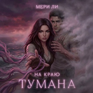 Логотип @mery_lalala - Мери Ли