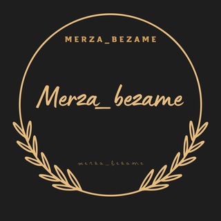 Логотип @merzabezame - MERZA_BEZAME♥️