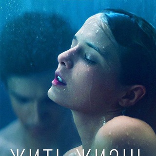 Логотип @merzlaya - Жить жизнь | Мерзлая земля