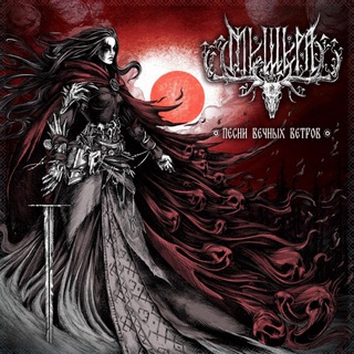 Логотип @meschera_dark - Мещера