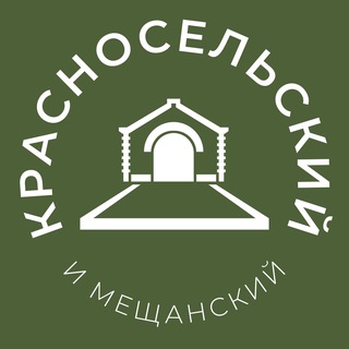 Логотип @meshanskiy_news24 - Красносельский и Мещанский 24/7 • ЦАО