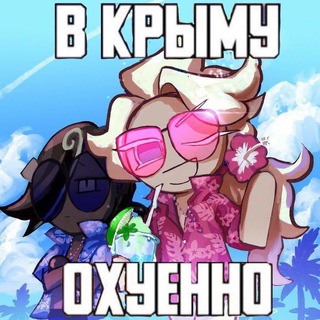 Логотип @meshdoshichat - мешдош чат