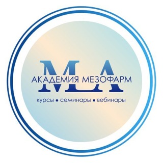 Логотип @mesopharm_academy - Академия Мезофарм
