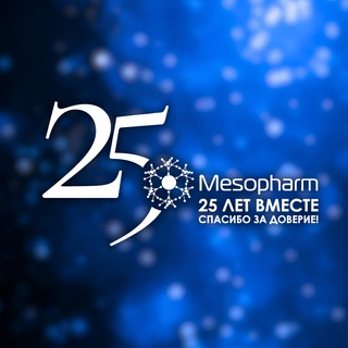 Логотип @mesopharm_official - MESOPHARM